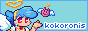 kokoronis kokoronis